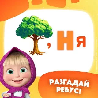 😛 emoji ириска Telegram sticker 15 of 120