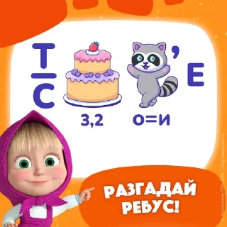 😍 emoji ириска Telegram sticker 18 of 120