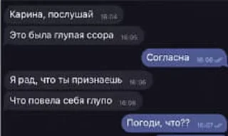 ☺️ emoji ириска Telegram sticker 23 of 120