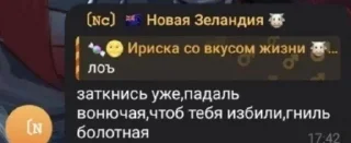 🌟 emoji ириска Telegram sticker 9 of 120