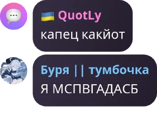 💁 emoji ᴛrusᴛ ᴛhᴇ sᴛᴀrs||flᴏᴏd pack by @QuotLyBot Telegram sticker 6 of 120