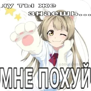 🫥 emoji Эксклюзив от @chuduwka Telegram sticker 7 of 39