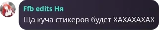 🤸 emoji Неко чатик😺 ня pack by @QuotLyBot Telegram sticker 19 of 70