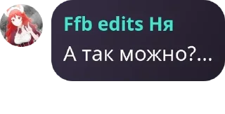 👨‍🦳 emoji Неко чатик😺 ня pack by @QuotLyBot Telegram sticker 3 of 70