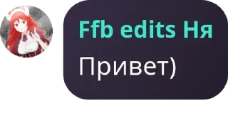 🧑‍❤️‍🧑 emoji Неко чатик😺 ня pack by @QuotLyBot Telegram sticker 18 of 70