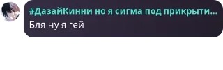 ⛰️ emoji Неко чатик😺 ня pack by @QuotLyBot Telegram sticker 5 of 70