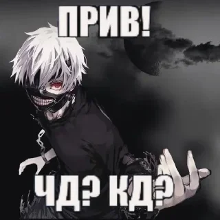 👋 emoji Больше стикеров: @sticerru Telegram sticker 1 of 71