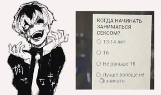😵‍💫 emoji Больше стикеров: @sticerru Telegram sticker 11 of 71