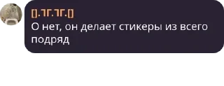 Sticker from Кхе pack by @QuotLyBot