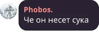 Sticker from Кхе pack by @QuotLyBot