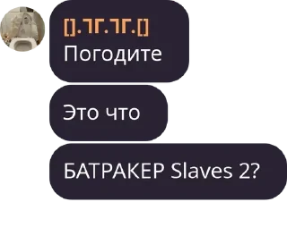 Sticker from Кхе pack by @QuotLyBot