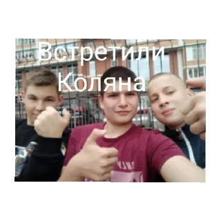 Sticker from Ебëм Диму в жопу