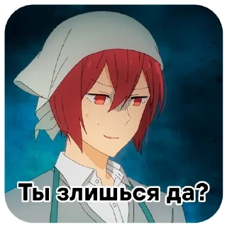 Sticker from Хоримия: Кусочек / @moonhausu