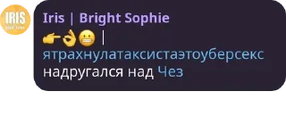 Sticker from дауны