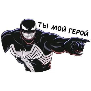 🦸‍♂️ emoji @Earth928B x @CloobHub Telegram sticker 4 of 35
