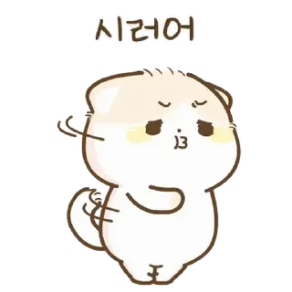 🥞 emoji ₍⑅ᐢ. .ᐢ₎ @softsticks ♡ Telegram sticker 17 of 24