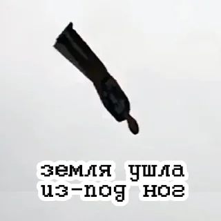 🍂 emoji Если бы мы знали Telegram sticker 7 of 25