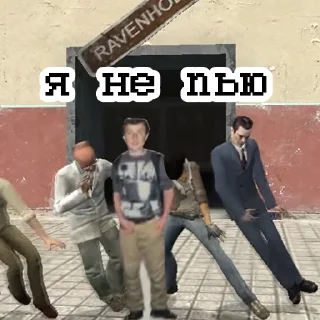 🍻 emoji Если бы мы знали Telegram sticker 15 of 25