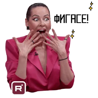 Sticker from ЗЛЫЕ ЯЗЫКИ