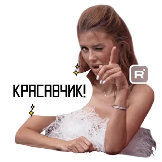 😍 emoji ЗЛЫЕ ЯЗЫКИ Telegram sticker 17 of 27