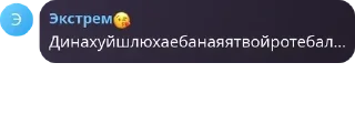 Sticker from Цитаты сигм