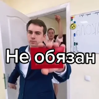 😡 emoji КТО ПРОЧИТАЛ НАТУРАЛ Telegram sticker 5 of 27