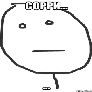 😐 emoji КТО ПРОЧИТАЛ НАТУРАЛ Telegram sticker 13 of 27