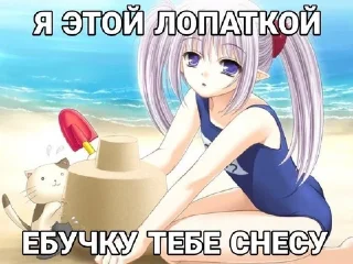 🌟 emoji хуй Telegram sticker 14 of 46
