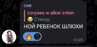 Sticker from ДРУЖБА ЧАТ