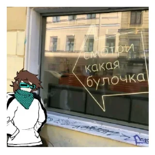 Sticker from Ло и немножка Дейви🌹