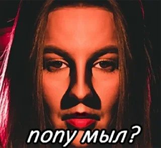 🧼 emoji ВНБ упаковка №2 Telegram sticker 21 of 59