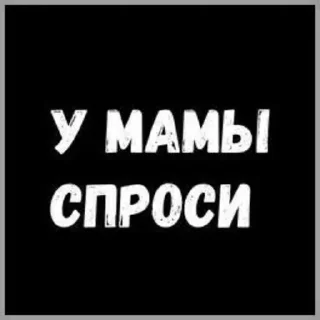 😅 emoji Лучьше стикеры - @lovesticers Telegram sticker 22 of 37