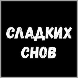💗 emoji Лучьше стикеры - @lovesticers Telegram sticker 12 of 37