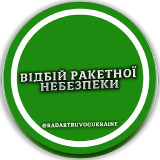 🟢 emoji @radartruvogUkraine Telegram sticker 20 of 21
