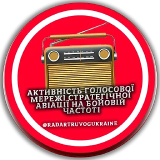🔴 emoji @radartruvogUkraine Telegram sticker 17 of 21