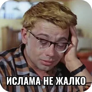 👍 emoji Бойцов жалко :( — @stckrRobot Telegram sticker 14 of 57