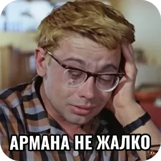 🤲 emoji Бойцов жалко :( — @stckrRobot Telegram sticker 8 of 57