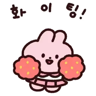 🍓 emoji 𐃘  @softsticks ♡⸝⸝ Telegram sticker 14 of 24