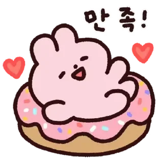 🍓 emoji 𐃘  @softsticks ♡⸝⸝ Telegram sticker 22 of 24