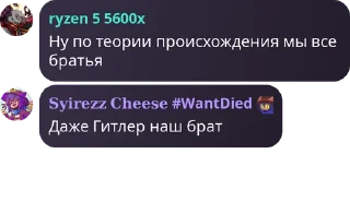 🫡 emoji Цитаты Людей | @syirezz_official Telegram sticker 18 of 32
