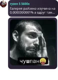 🫨 emoji Цитаты Людей | @syirezz_official Telegram sticker 20 of 32