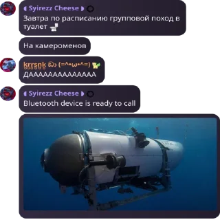 🌊 emoji Цитаты Людей | @syirezz_official Telegram sticker 8 of 32