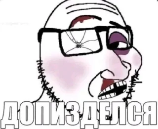 🤕 emoji Паразитарно-трупоядное урочище Telegram sticker 22 of 105