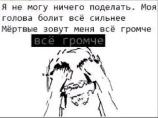 😵‍💫 emoji Паразитарно-трупоядное урочище Telegram sticker 21 of 105