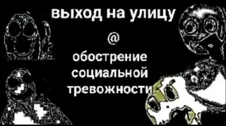 😳 emoji Паразитарно-трупоядное урочище Telegram sticker 7 of 105