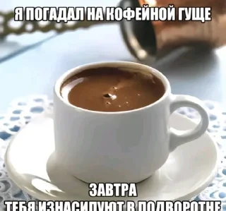 😜 emoji Паразитарно-трупоядное урочище Telegram sticker 18 of 105