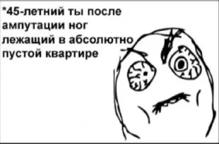 ♿️ emoji Паразитарно-трупоядное урочище Telegram sticker 16 of 105