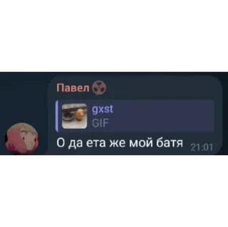 ❤ emoji не фонк Telegram sticker 19 of 26