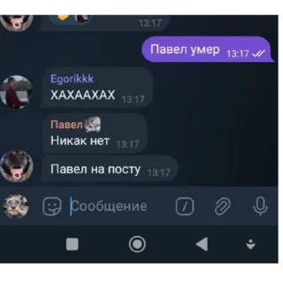 🔥 emoji не фонк Telegram sticker 1 of 26