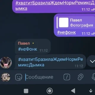 👍 emoji не фонк Telegram sticker 16 of 26